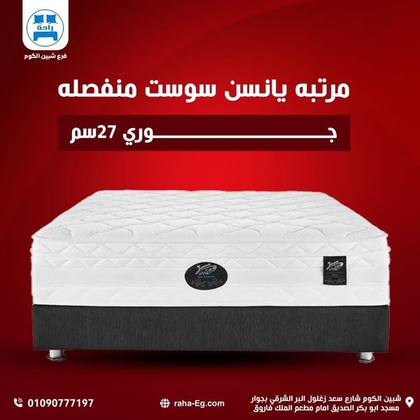 547943010_1189316443218573_3406456699189079324_n