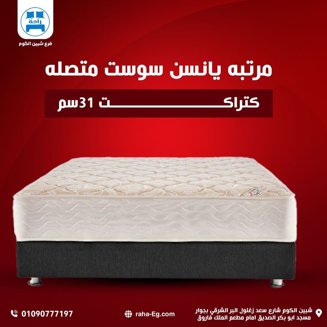 WhatsApp Image 2025-11-01 at 4.58.47 PM