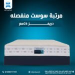 مرتبة إنجلندر دريمز 26 سم | Englander Dreams Pocket Spring Mattress