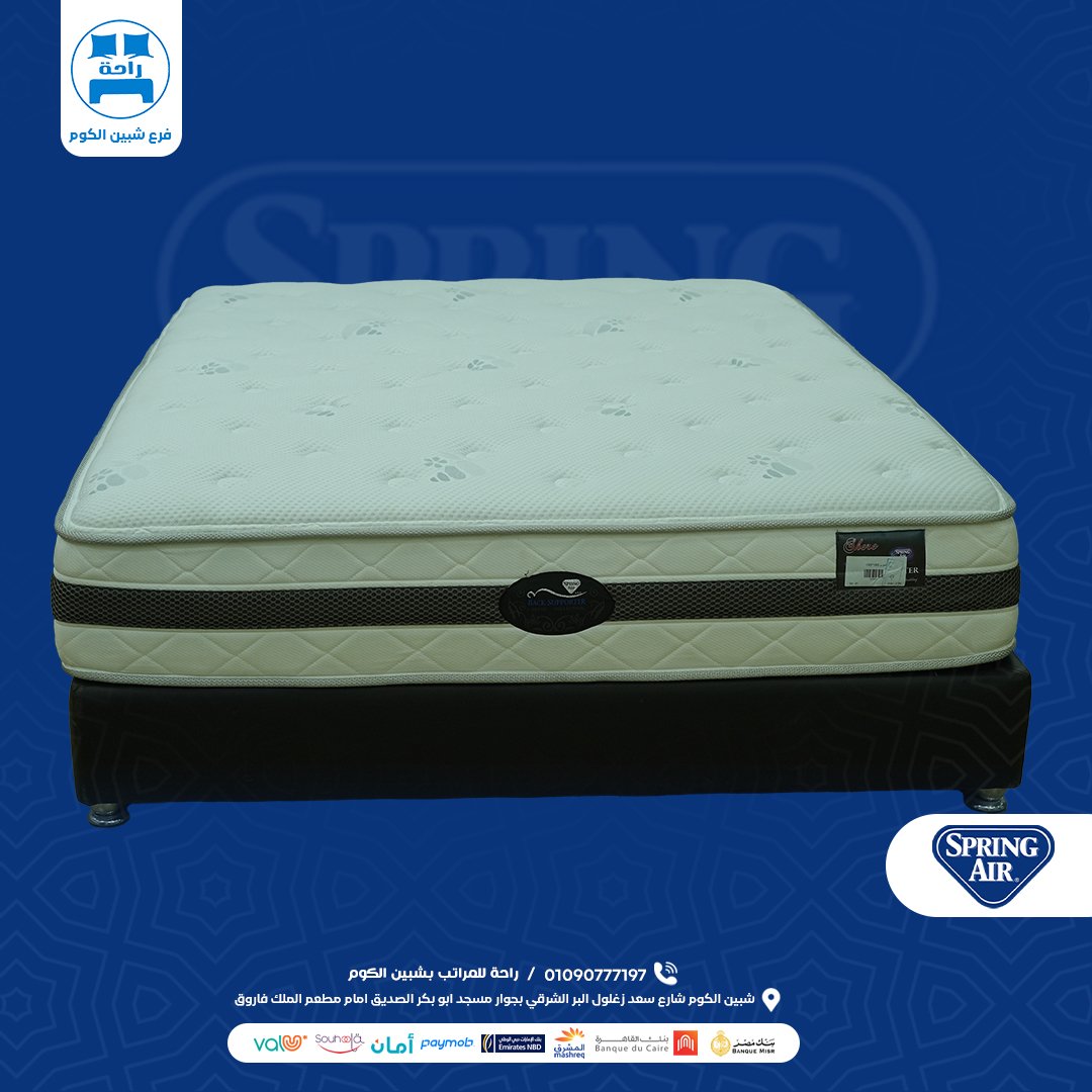 2.jpg (6) مرتبة اسبرنج إير شيري 29 سم | Pocket Spring مع Natural Latex وMemory Foam - الصورة 1