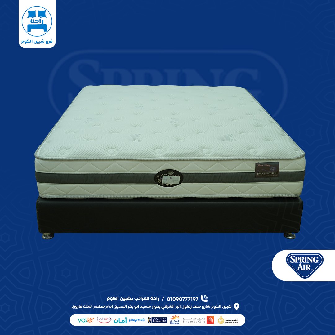3.jpg مرتبة اسبرنج إير روز ماري 27 سم | Offset Coil | Spring Air Rosemary - الصورة 1