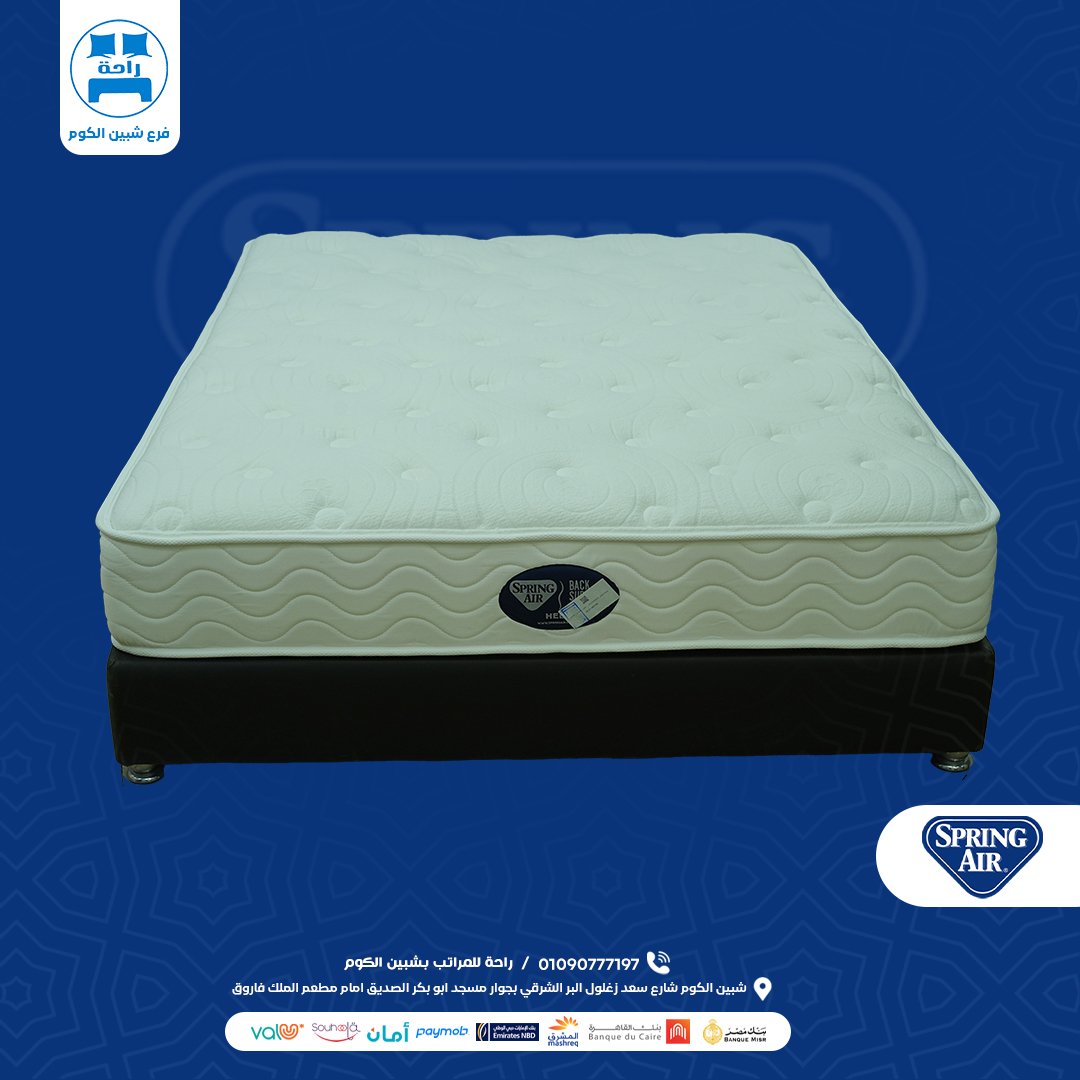 4.jpg (1) مرتبة اسبرنج إير هيلو 26 سم | Pocket Spring | Memory Foam - الصورة 1