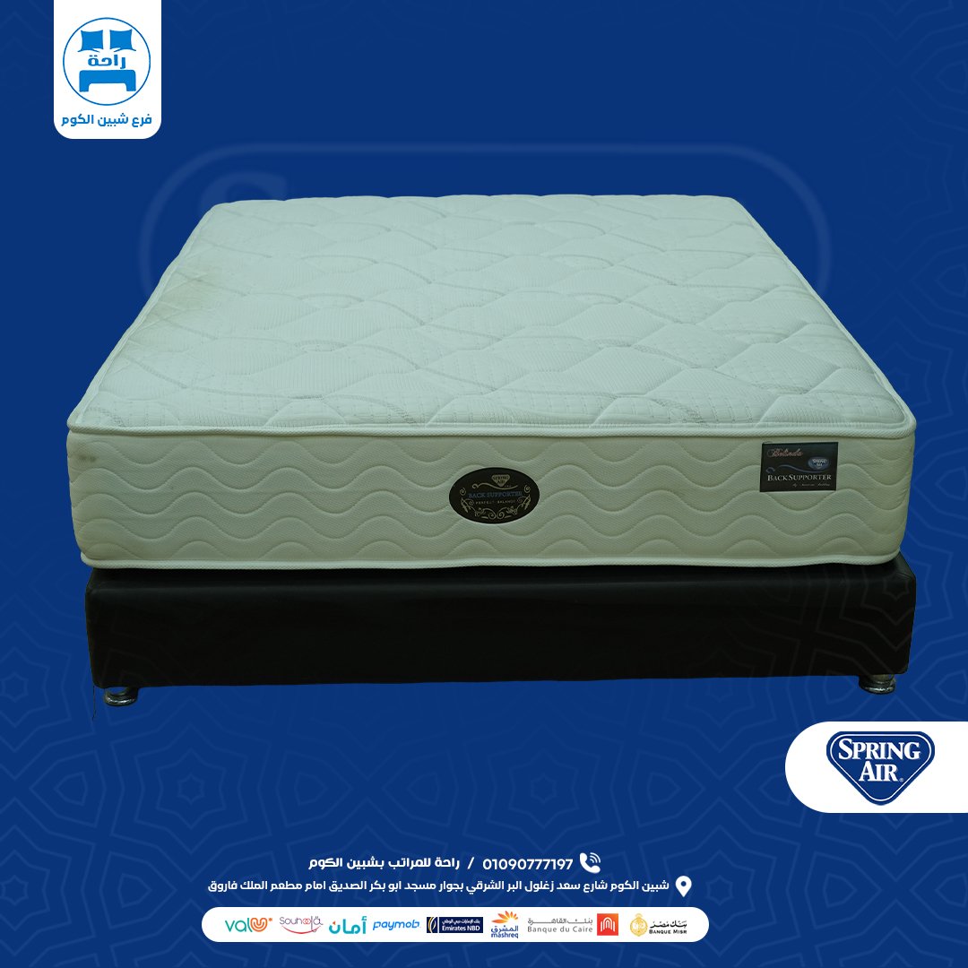 4.jpg مرتبة سبرنج إير ماكنزي 25 سم | Spring Air Mackenzie Connected Spring Mattress - الصورة 1